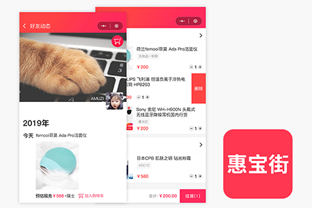 家电维修小程序 案例展示界面 - 雷鸟科技专业开发
