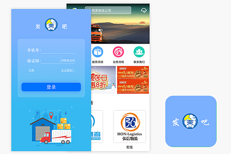 房产小程序 案例展示界面 - 雷鸟科技专业开发