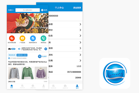 服装商城小程序 案例展示界面 - 雷鸟科技专业开发