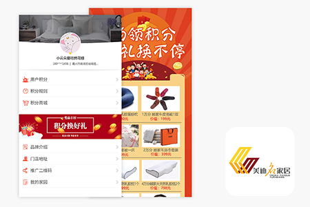 家政服务小程序