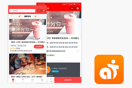 美食餐厅门店小程序 案例展示界面 - 雷鸟科技专业开发