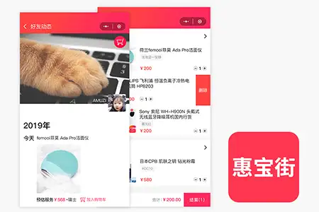 家电维修小程序案例展示