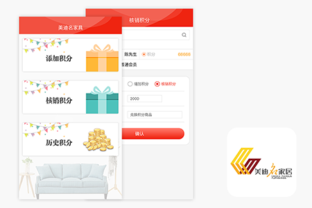 家装设计小程序 案例展示界面 - 雷鸟科技专业开发