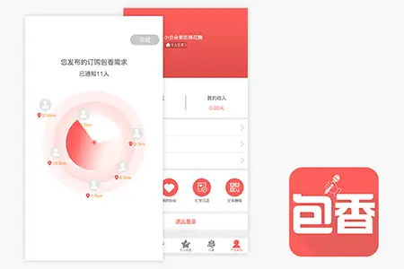 美容美发分销商城小程序案例展示