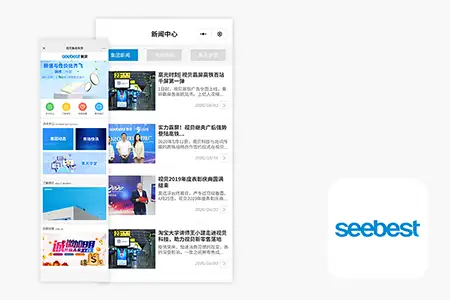 企业官网小程序案例展示